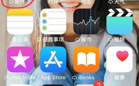 iphone如何隱藏視頻-蘋果12手機視頻怎么加密