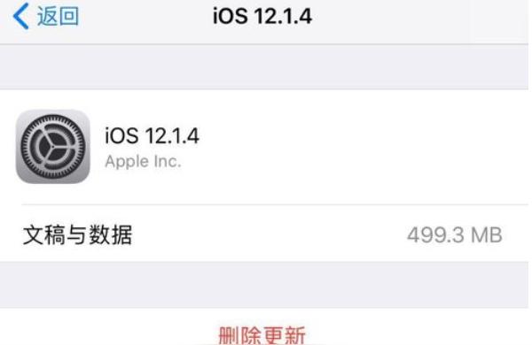 如何刪除iphone更新-蘋果手機怎么刪除系統更新