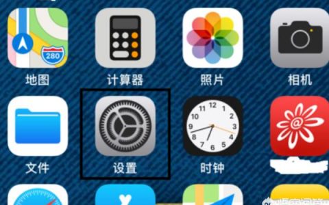 iphone如何設置qq郵箱-iphone11怎么添加郵箱