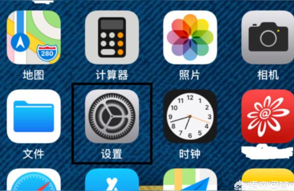 iphone如何設置qq郵箱-iphone11怎么添加郵箱
