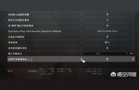steam console-csgo控制臺(tái)怎么打開
