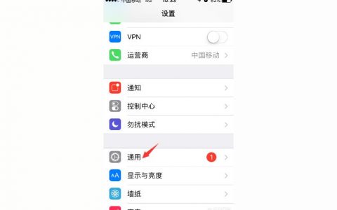怎么清除iphone緩存-蘋果如何在屏幕上清除緩存