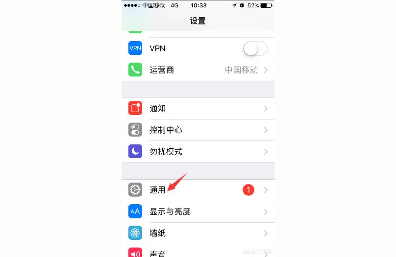 怎么清除iphone緩存-蘋果如何在屏幕上清除緩存