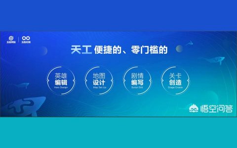 steam 王者榮耀-王者榮耀王者無(wú)限開放計(jì)劃具體講了什么