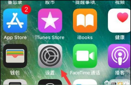 iphone如何進行手機清理-蘋果手機怎么清理內存空間