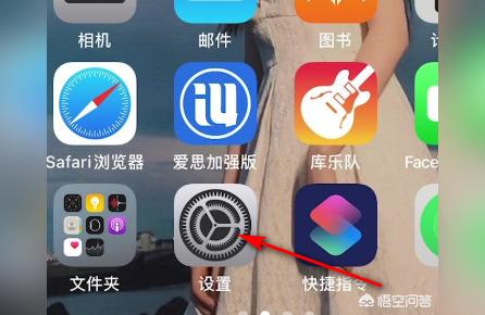 iphone如何投屏到電視-蘋(píng)果iPhone手機(jī)怎么投屏到電視