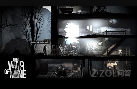 steam 這是我的戰爭-steam