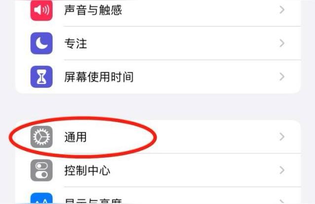 iphone文稿與數據怎么刪除-蘋果手機怎么刪微信的文稿與數據