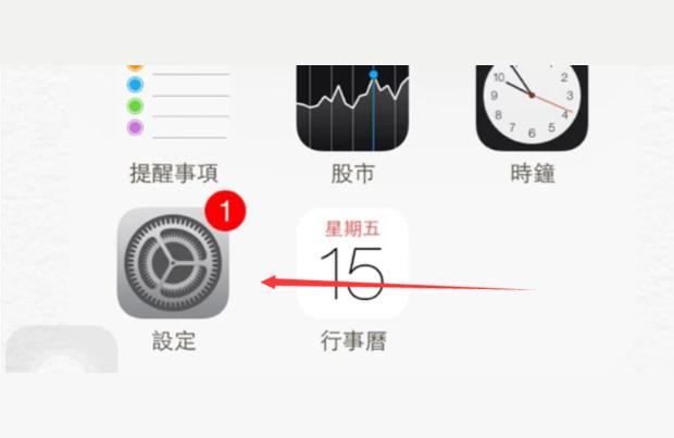 怎樣注冊iphone的id-apple賬號注冊教程