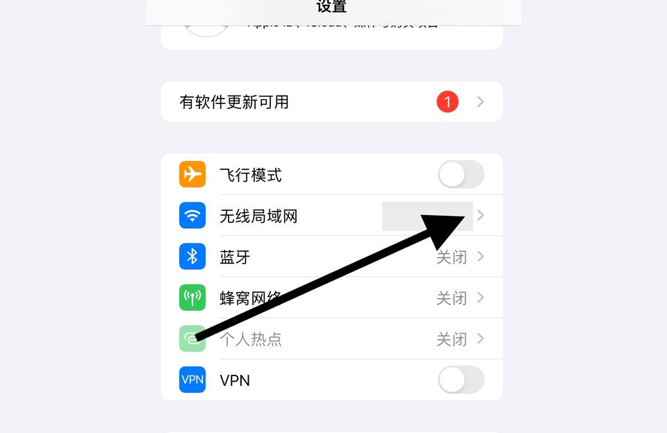 iphone如何看ip地址-蘋果設備ip是什么
