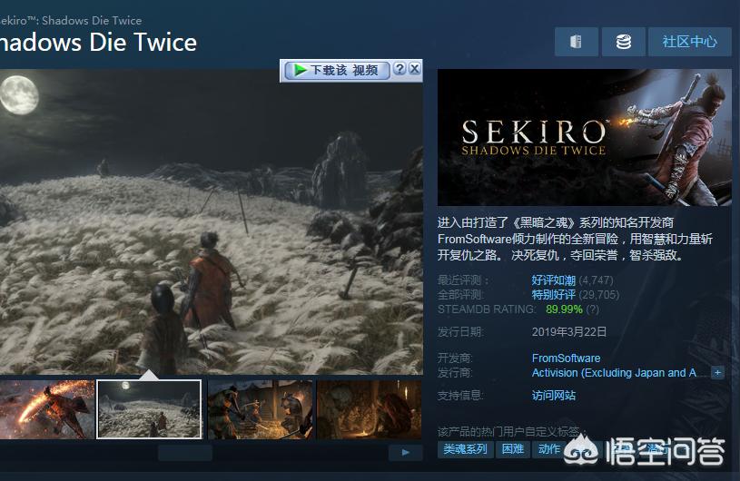 among us多少錢steam-us值得入手嗎插圖