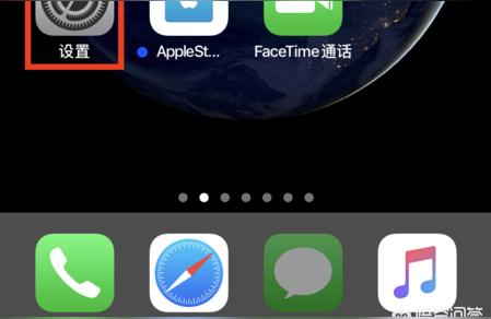 怎樣備份iphone短信-iCloud如何備份舊手機(jī)中的短信插圖