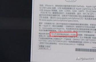 怎樣看iphone是不是全網通-怎樣知道自己的蘋果手機是不是全網通