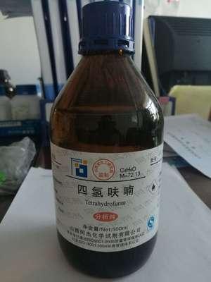 022年四氫呋喃價格-四氫呋喃是幾類?；?