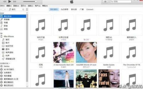 iphone怎么恢復以前的備份-如何使用itunes恢復iphone手機的備份