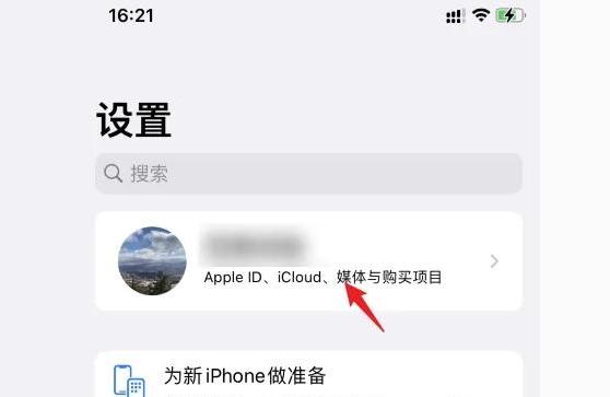 iphone備份怎么查看-怎樣查看蘋(píng)果手機(jī)的備份內(nèi)容