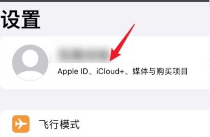 iphone如何數(shù)據(jù)備份-icloud怎么備份
