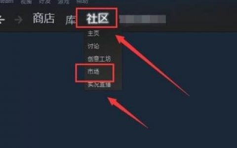 steam community-steam怎么取消報價