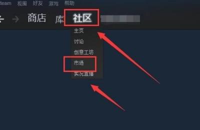 steam community-steam怎么取消報價