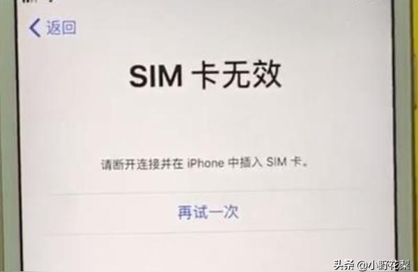如何黑解iphone-蘋果黑解無鎖什么意思