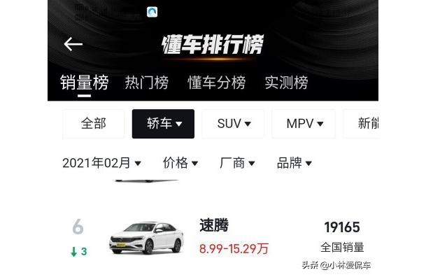 022全新亞洲獅最新報(bào)價(jià)-亞洲獅豪華版13萬(wàn)四落地貴嗎"