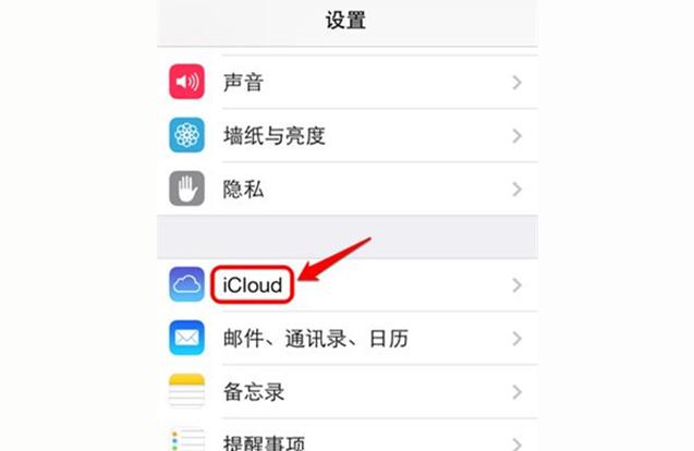 手機怎么查找我的iphone-蘋果手機怎么查找我的iphone查不到