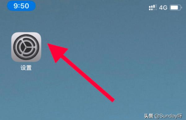 iphone如何設置時區(qū)-蘋果手機怎么設置北京時間