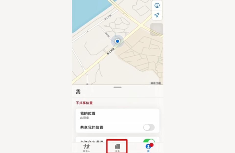 怎樣查找iphone-iphone手機找不到了該怎么辦插圖