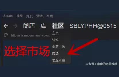 steam 飾品估價-steam的好友交易怎么設置價格插圖
