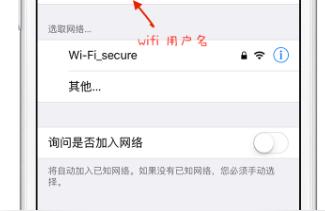 iphone如何接入互聯(lián)網(wǎng)-蘋果8plus尚未接入互聯(lián)網(wǎng)怎么設(shè)置