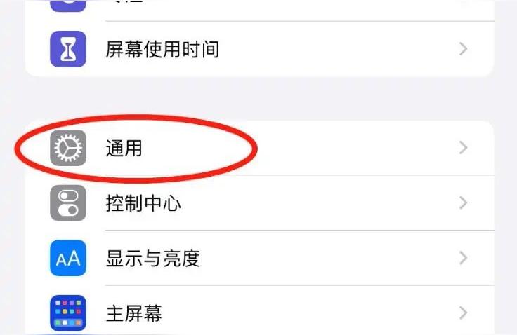 舊iphone怎么清除數(shù)據(jù)-如何清理文稿和數(shù)據(jù)