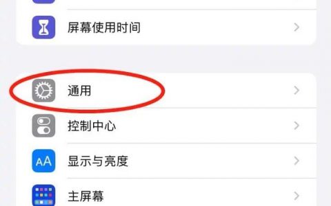 iphone如何清理數據-怎么清除蘋果手機數據