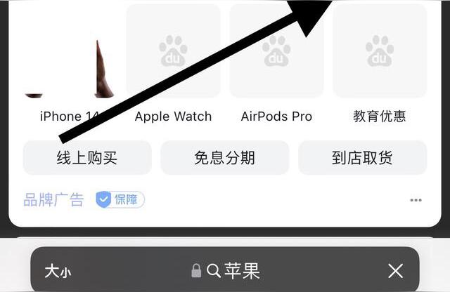 怎么在iphone購買iphone-我想知道去蘋果專賣店里買臺手機是怎么樣一個流程的
