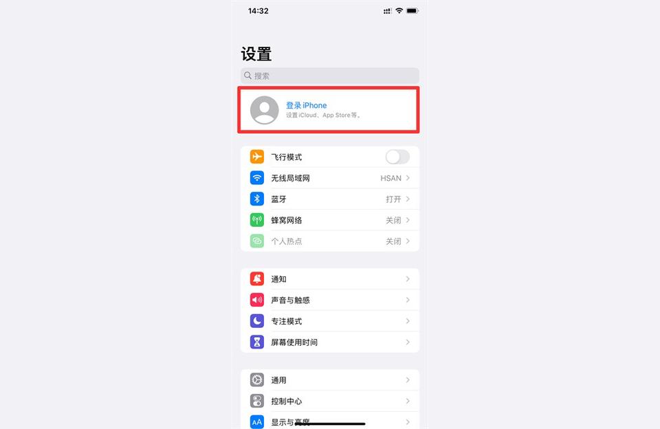 蘋果手機如何登錄iphone-蘋果ld怎么登錄插圖