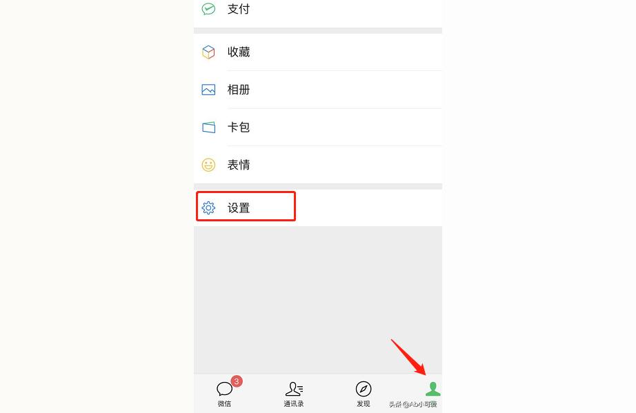 iphone怎么登陸兩個微信-蘋果手機微信如何登陸兩個賬號