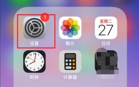 iphone怎么完全靜音-蘋果iPhone13ProMax靜音怎么調