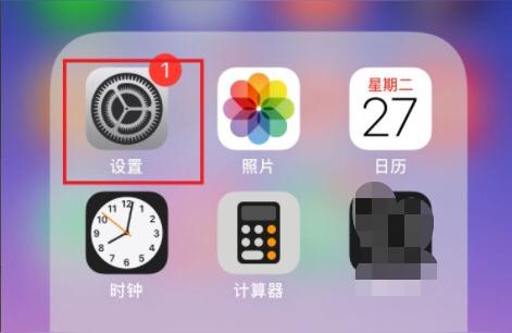 iphone怎么徹底靜音-蘋果手機(jī)靜音鍵怎么用