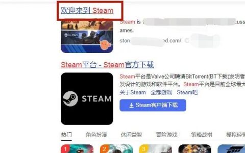 steam的帳戶-steam賬號名稱怎么設置好