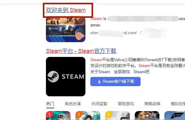 steam的帳戶-steam賬號(hào)名稱怎么設(shè)置好