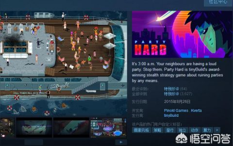 steam party-動物派對2021正式上線時間