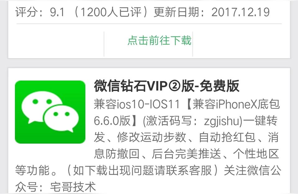 iphone手機怎樣微信多開-蘋果手機怎么登錄多個微信