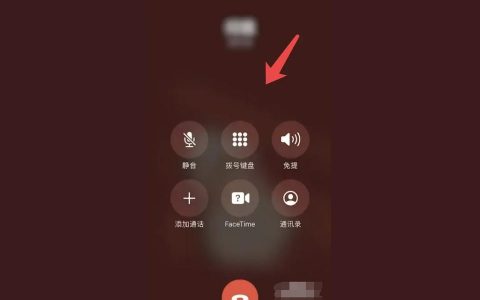 iphone通話怎樣錄音-蘋果11手機通話怎么錄音