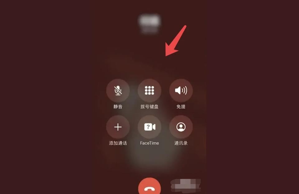 iphone怎么錄電話-蘋果手機如何在通話時錄音插圖
