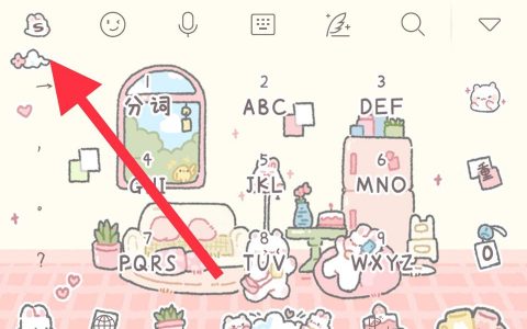 iphone怎么打開剪貼板-蘋果手機如何找到剪切板打開以前復制的消息