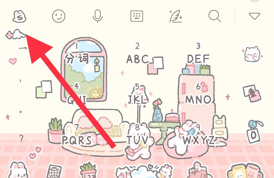 iphone怎么打開剪貼板-蘋果手機(jī)如何找到剪切板打開以前復(fù)制的消息