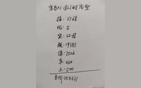 寶馬價格2022款報價-2022款寶馬750li價格