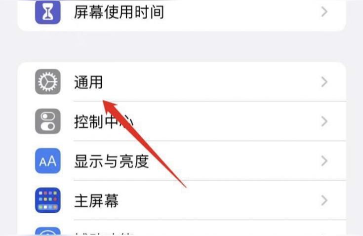 iphone如何更新-iphone如何更新系統(tǒng)