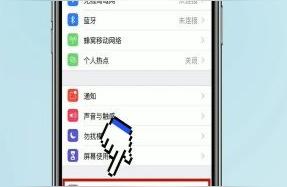 批準(zhǔn)此iphone怎么弄-教育優(yōu)惠驗(yàn)證需要多久完成