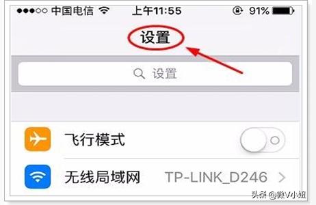 iphone如何取消-iphone購買的軟件如何退訂