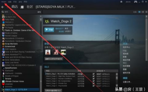 steam 流式傳輸-steam無(wú)法加入遠(yuǎn)程網(wǎng)絡(luò)